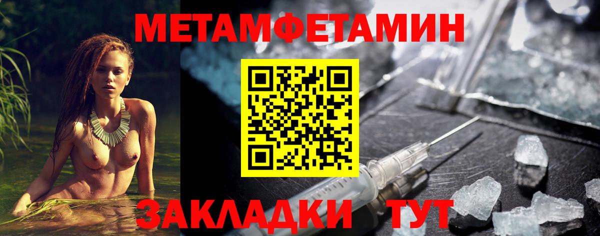 АМФ VHQ Янаул