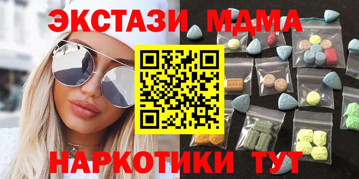 Янаул  OMG ссылки  ЭКСТАЗИ  ЭКСТАЗИ диски  Вход с VPN  Экстази бентли 