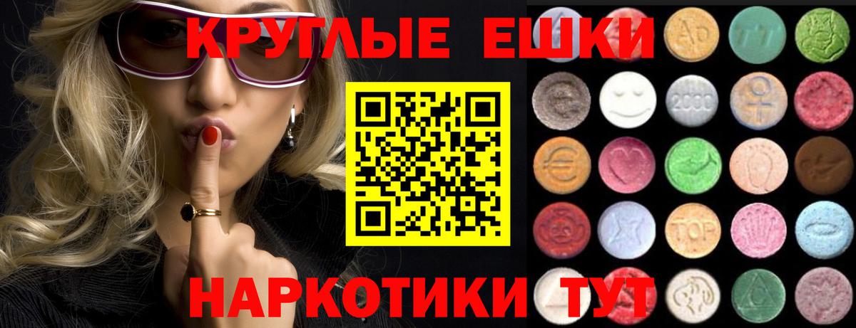 Ecstasy TESLA Янаул