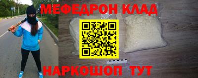 мяу мяу мука Кинель