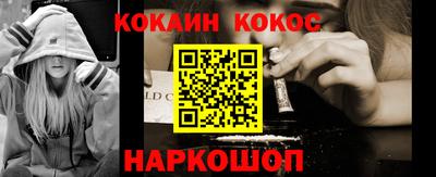 кокаин перу Кимры