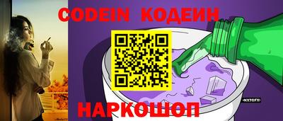 мяу мяу мука Кинель