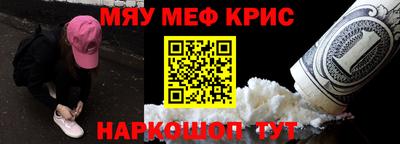 мяу мяу мука Кинель