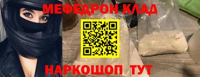 кокаин перу Кимры