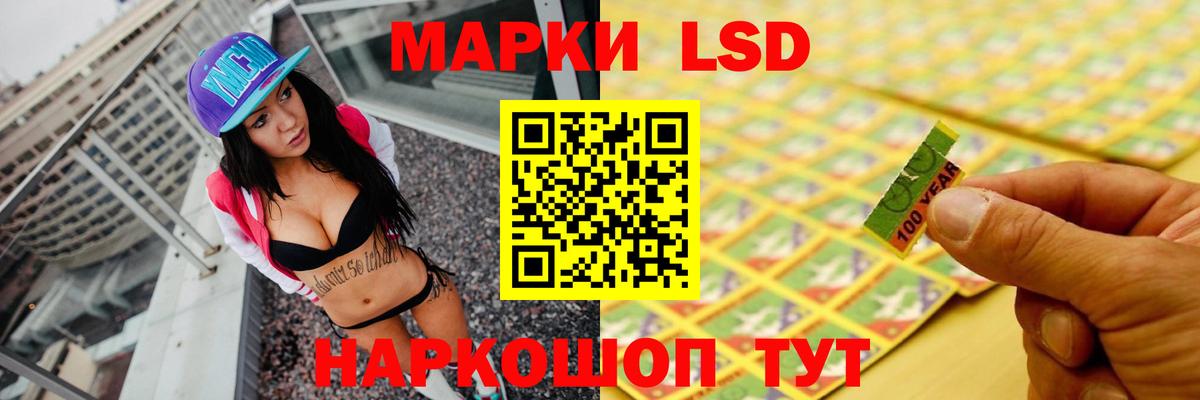 Лсд 25 экстази кислота  Вход с VPN  ЛСД экстази ecstasy  Янаул 
