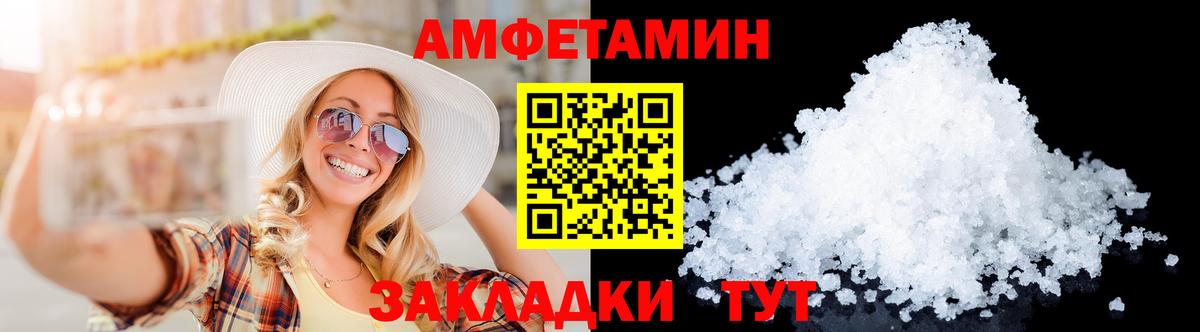 Метамфетамин Декстрометамфетамин 99.9%  Вход с VPN  Янаул 