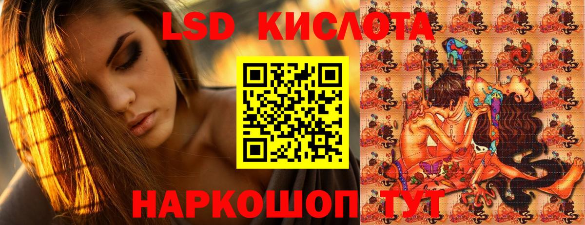 наркотики  Вход с VPN  Янаул  Наркотические марки 1,8мг 