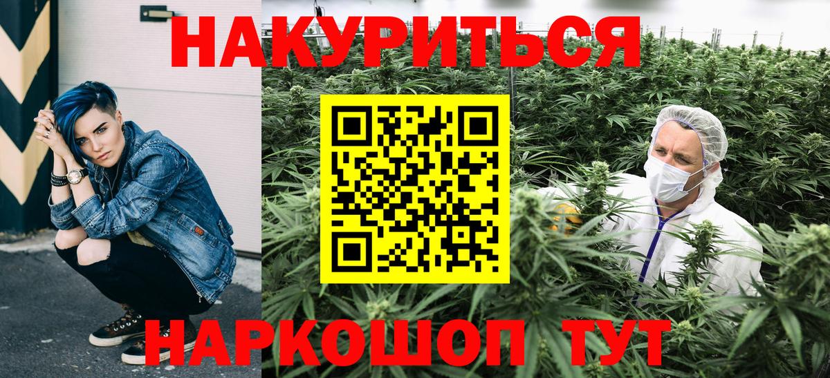Янаул  Шишки марихуана ГИДРОПОН  Марихуана AK-47  Марихуана марихуана  Вход с VPN 